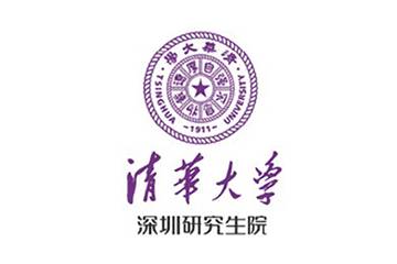 清华大学深圳研究院